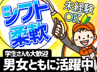 学生さん、主婦さん、フリーターさんなど…幅広いスタッフが活躍中♪
★