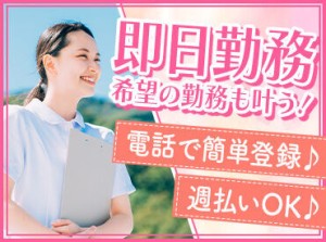 年齢・性別問わず、
20代～中高年・シニア世代の方まで歓迎！
"まずは話を聞きたい"だけでもOK！