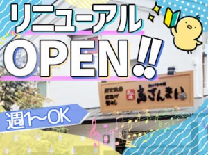 優しく頼もしいスタッフが多数♪
"学校以外"の楽しい場所がココに★
学生さん活躍中！新しい友達もできるかも！