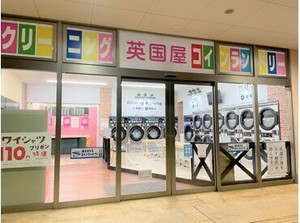 ＼土日・19時まで勤務できる方 歓迎！／
シフトは1ヵ月ごとの提出なので、予定があっても大丈夫です♪