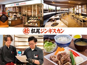 ＼正社員も男女半々・中途入社率50％以上／
◎フリーターからの初正社員
◎子育てがひと段落して久々の仕事
20～50代まで活躍中!
