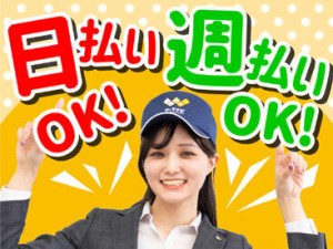 お仕事探しはワークナビ！WEB・お電話にて応募受付しています。土日・電話面談も可能。「話を聞きたい」「登録だけ」も歓迎！