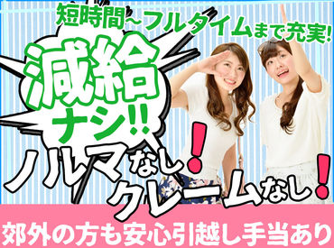 先輩の時間使ったら迷惑？
⇒そんなことはありません！
そのぶん成長するからOK★
「聞いてくれたことに全力で答えま��す！」