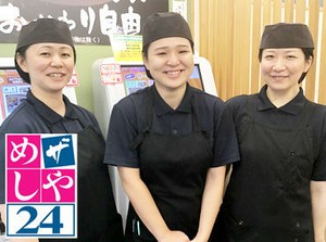 こちらは『ザめしや24』です！
券売機があるので、オーダー取り・レジ業務なし◎
飲食バイトがはじめての方もご安心ください♪
