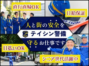 4月開設の新営業所でオープニングスタッフ募集です！！
