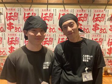 新時代でのホール&キッチンのお仕事！
大学生がほとんどの職場なので、
新しい友達もできるチャンスがいっぱい♪