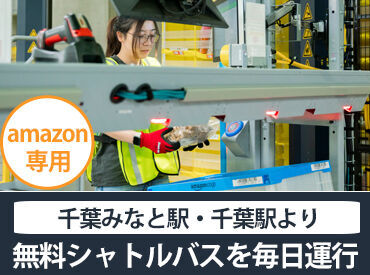 カンタンな軽作業だから未経験でも大丈夫！
わからないことも聞きやすい♪
無料送迎・社員食堂・休暇制度など福利厚生も充実◎