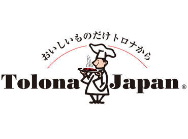 ＼土日休み／
平日のみ17時までで、家庭とも両立しやすい♪
オフィスワークデビューも歓迎です！
