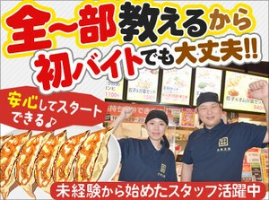 イズミフードサービスが運営している
お店のメニューが半額で食べられる◎
《お好み焼き・中華など絶品メニューたくさん！》