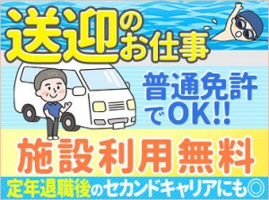 未経験から始めた先輩がたくさん！
幅広い年代が活躍中です◎
丁寧な研修で安心のスタートを切れますよ♪