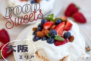 ＼ 話題のスイーツ・お弁当販売 ／
接客の経験活かせます！
まずはお気軽にご応募ください。