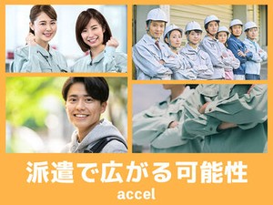 イメージ画像