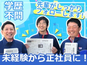 ＼居心地がよく、待遇も充実♪／
町の人やスタッフ、
みんなの温かさに支えられる職場です◎
だからこそ、長く続けられます！