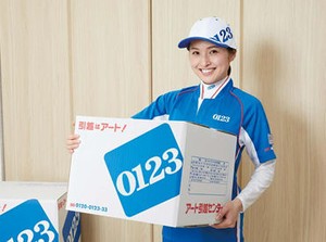 ＼お給料Getまで一直線／
即面接→即採用→即勤務→即給料
「今月稼いだから来月はちょっとお休み…」
そんな働き方もOK！