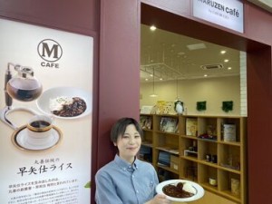 [書籍×文具]がそろうお店で、
元祖丸善の"ハヤシライス"をはじめ
カフェMENUが楽しめます。