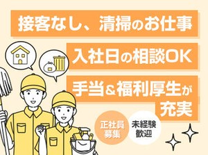 特別な資格はいりません◎
「決まった作業を、毎日丁寧にできる」
それも立派なスキルです♪
モクモク単純作業をお探しの方に◎