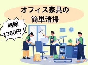 ・車・バイク・自転車通勤OK＆無料駐車場あり

・草津市内・栗東市・守山市・大津市などからのアクセス便利

・職場見学あり