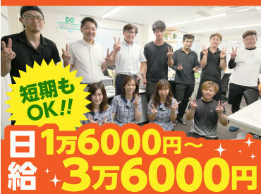 先輩がすぐ側にいるので、分からないこともすぐに解決♪
全くの未経験の方も安心してスタートできますよ！