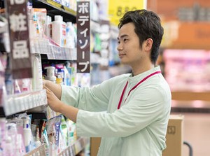 みんな知ってる大手のスーパーだから安心♪10～60代まで幅広い世代の方が活躍中です!!