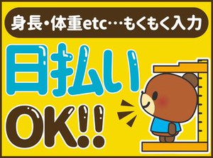 イメージ画像