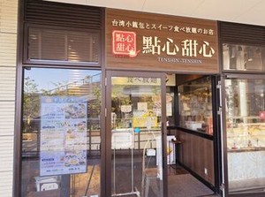 「レジ打ちって何!?」⇒みんなココからスタート◎
未経験の方も安心♪
初めてでも分かるようお教えします！