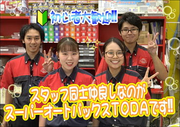 ＼未経験や主婦(夫)も歓迎／
週1日、短時間、扶養内OKなど…
働きやすさがバッチリの超柔軟シフト♪