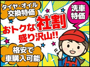 ワイワイ楽しく働けます◎
恋バナ,人生相談,子育てについて…など
プライベートのこともたくさん
相談にのってもらってます♪笑