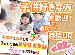 乳児～中高生まで幅広い年代の方が利用しており、いつでも活気がある元気な施設です♪