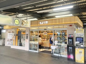 幅広い年齢層が活躍中！
経験やスキルなど一切不要★
＼皆様のご応募をお待ちしております／