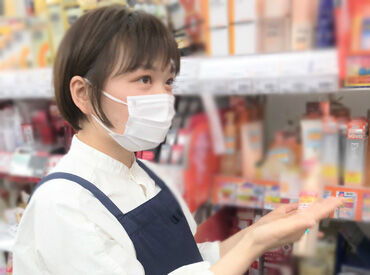 暮らしに欠かせない日用品、
医薬品から化粧品まで幅広く扱っているドラッグストア★
社割でお得に買物をしている方もいますよ♪