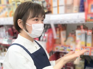暮らしに欠かせない日用品、
医薬品から化粧品まで幅広く扱っているドラッグストア★
社割でお得に買物をしている方もいますよ♪