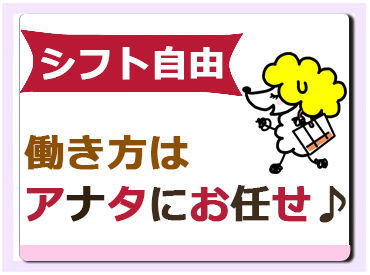 スキルなしでも経験ゼロでも…高時給スタート！
貯金を始めたいなら【エスプール】
日払いOK！スッカラカンなお財布の救世主