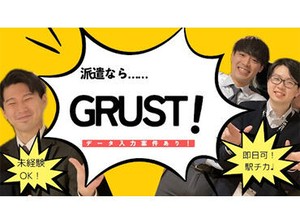 ＜週3×4時間＞だけでも月収7万円以上♪
効率よく稼げる！
▼登録時の履歴書不要
登録会は"月～金まで"開催中です！
