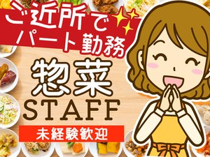 「右も左も分からない」「久しぶりのお仕事」そんな方も安心♪研修終了後も丁寧にフォローします☆