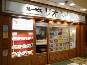 ≪上大岡駅直結≫
ウィング上大岡にあるカレー屋さん♪
10～20代が多く賑やかな雰囲気！
土日祝は時給UP！
効率よく稼ごう◎