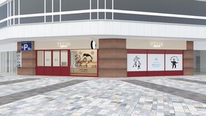 ＼NEW STAFF大募集!／
学業や家庭との両立もできる！
⇒週2日＆3時間～OK♪
希望シフト等お気軽に相談くださいね！
