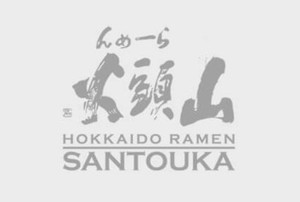 STAFFの多くが調理未経験者！
優しい先輩が沢山いるからあっという間に、お仕事を覚えられますよ♪