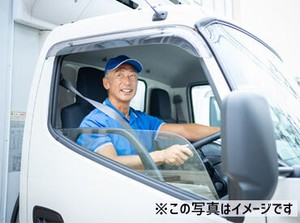 ≪20～50代の男性が活躍中≫
未経験の方も大歓迎！
ブランクやベテランの方ももちろん歓迎します★