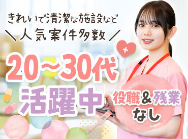 ネット環境が整っており、情報管理などが簡単◎
スムーズに仕事が進められるのも働きやすさの1つ♪
※写真はイメージです