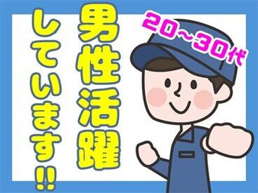 あなたにピッタリのお仕事を
"ディプライ"が一緒に探します♪
希望はお気軽にお申し付けください◎