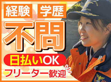 待遇・福利厚生も充実していて働きやすい♪