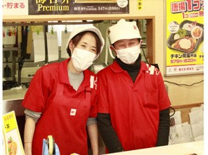 お子さんの学校行事や家族旅行など…
家庭優先でOK！シフト調整もできるので
気兼ねなくご相談くださいね♪