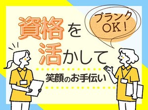 ＞＞選べる支払い方法＜＜
「イベントが多くて今月ピンチ…！」
そんな急な出費があっても安心♪
スグ勤務開始⇒スグお給料GET★