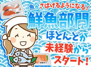 ≪未経験さん大歓迎♪≫
ブランクのある方も大丈夫です♪
カンタン&シンプル作業ではじめやすい！