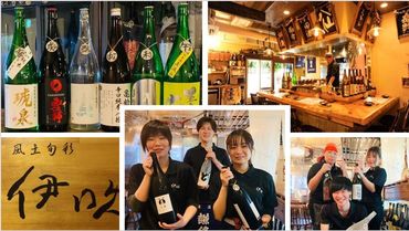 ■町田駅から徒歩3分!!■
学生さんが多く在籍しているお店です★
新しい友達もココでできちゃうかも?!
バイトデビュー歓迎♪