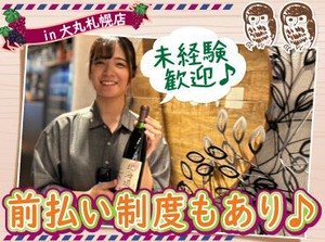 大丸8Fのレストランフロアにある、
落ち着いた大人の雰囲気の和食店です。