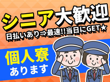 ＜シフト希望はほぼ100％叶います＞
お休み希望日ではなく
勤務できる日を申告♪