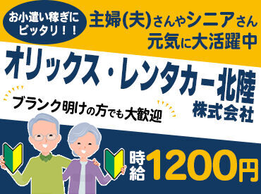 ＜週3・1日3h～＞
シフトは柔軟に相談OK
幅広い年代の方が、
家庭・育児・学業・仕事などと
両立しながら働いています◎