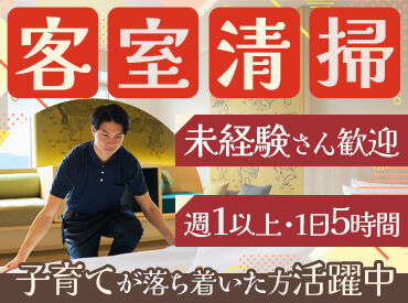 後免線「菜園場町」より、たったの徒歩3分♪
どこからでも通勤しやすい好立地です！
副業やWワーク希望の方にもオススメ★