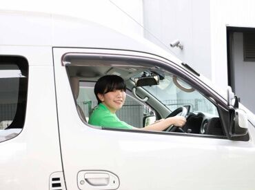 すきま時間を活用できるのが魅力♪
入社前の事前見学も大歓迎です！
講習があるので運転ブランクがある方も必見◎